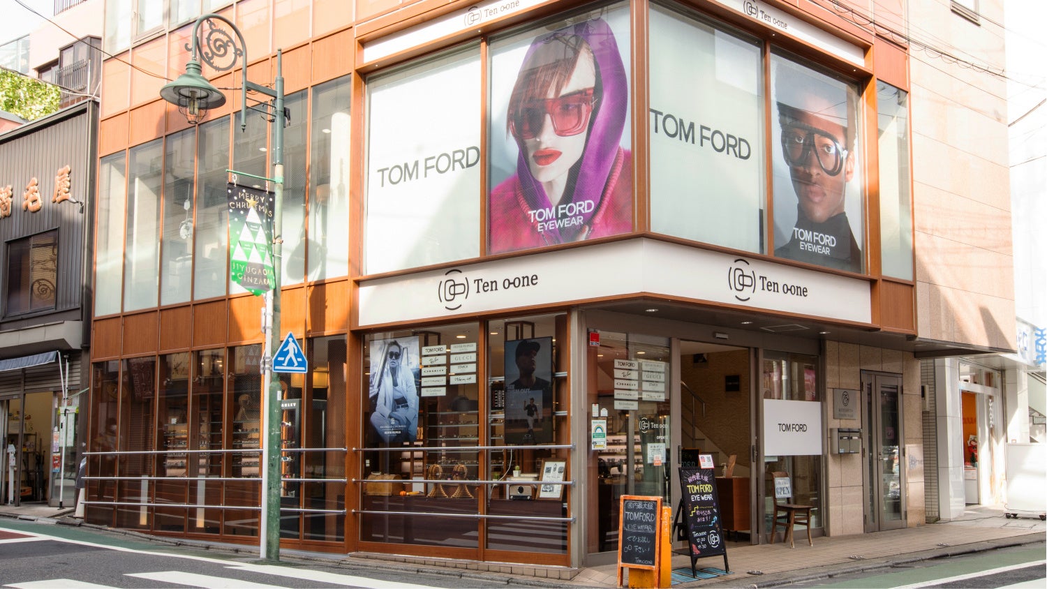 テンオーワン自由が丘店