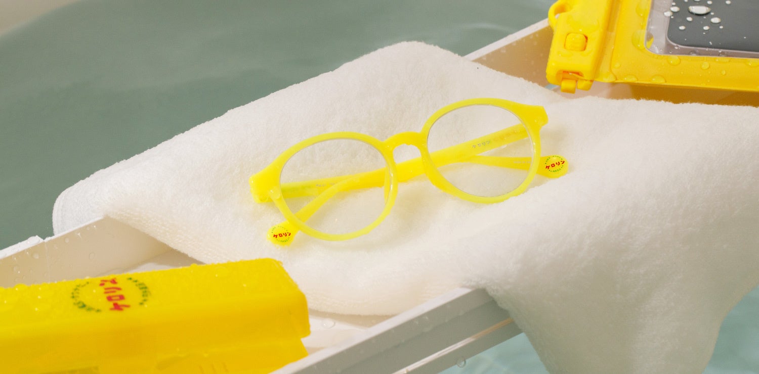 ケロリンお風呂メガネ』発売から1周年！NEWカラー発売＆オンライン限定