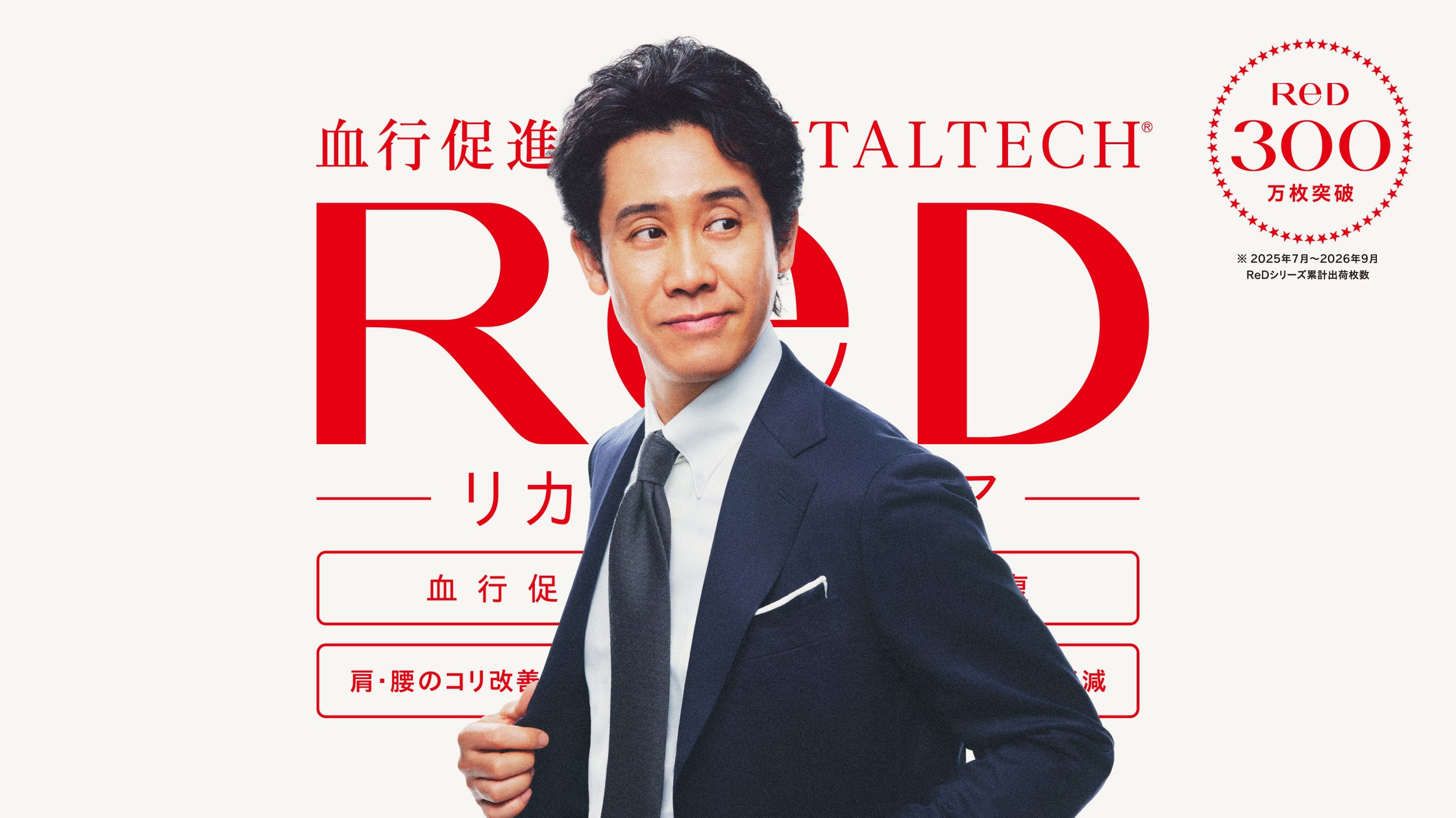 【Amazonプライム感謝祭|最大35%OFF】心地よい温かさで人気の冬物商品やヘルシー&時短で注目の調理器具など冬支度にもピッタリな商品をはじめとした100以上のアイテムがお得なプライスで登場!