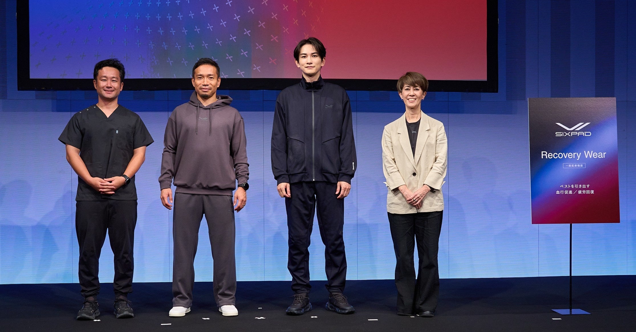 SIXPAD Recovery Wear for SPORTSローンチイベントを開催 新アンバサダーに町田啓太さんが就任 長友佑都選手とのトークセッションで「本番に強い人」について語る