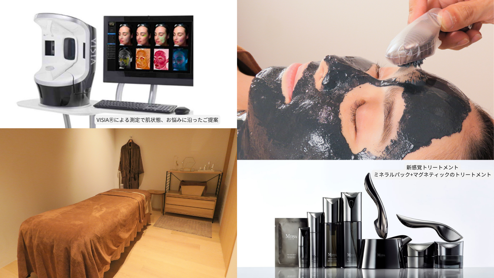 MDNA ザ　アイマスク　2枚️12包 お肌も心も満たされる、新時代の美容とプレゼントを | 株式会社MTGの