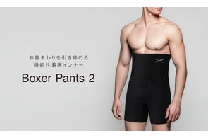 SIXPAD』から胸部を効率的に鍛える「SIXPAD Chest Fit」予約販売開始 SIXPAD』から胸部を効率的に鍛える「SIXPAD Chest Fit」予約販売開始