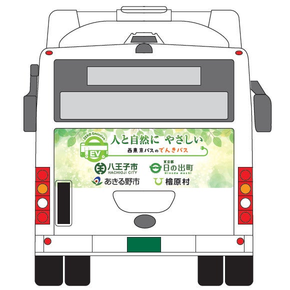 車体ラッピング外観3