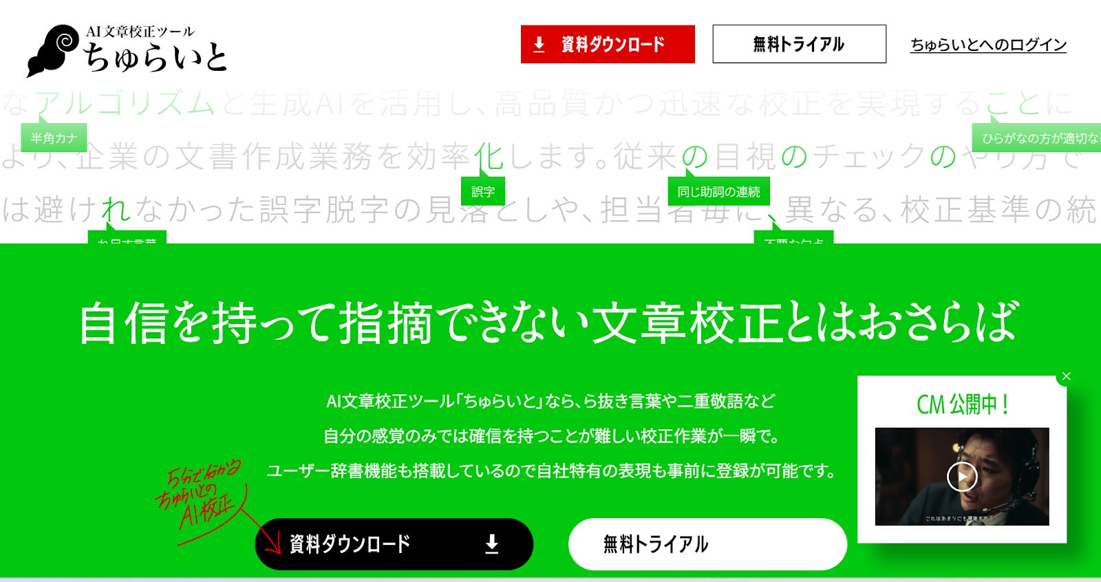 画像が削除されました