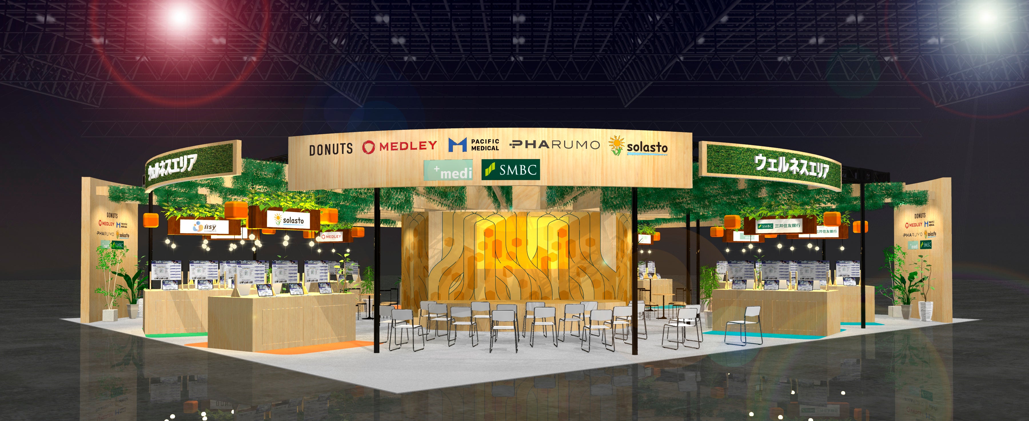 ブースイメージ図