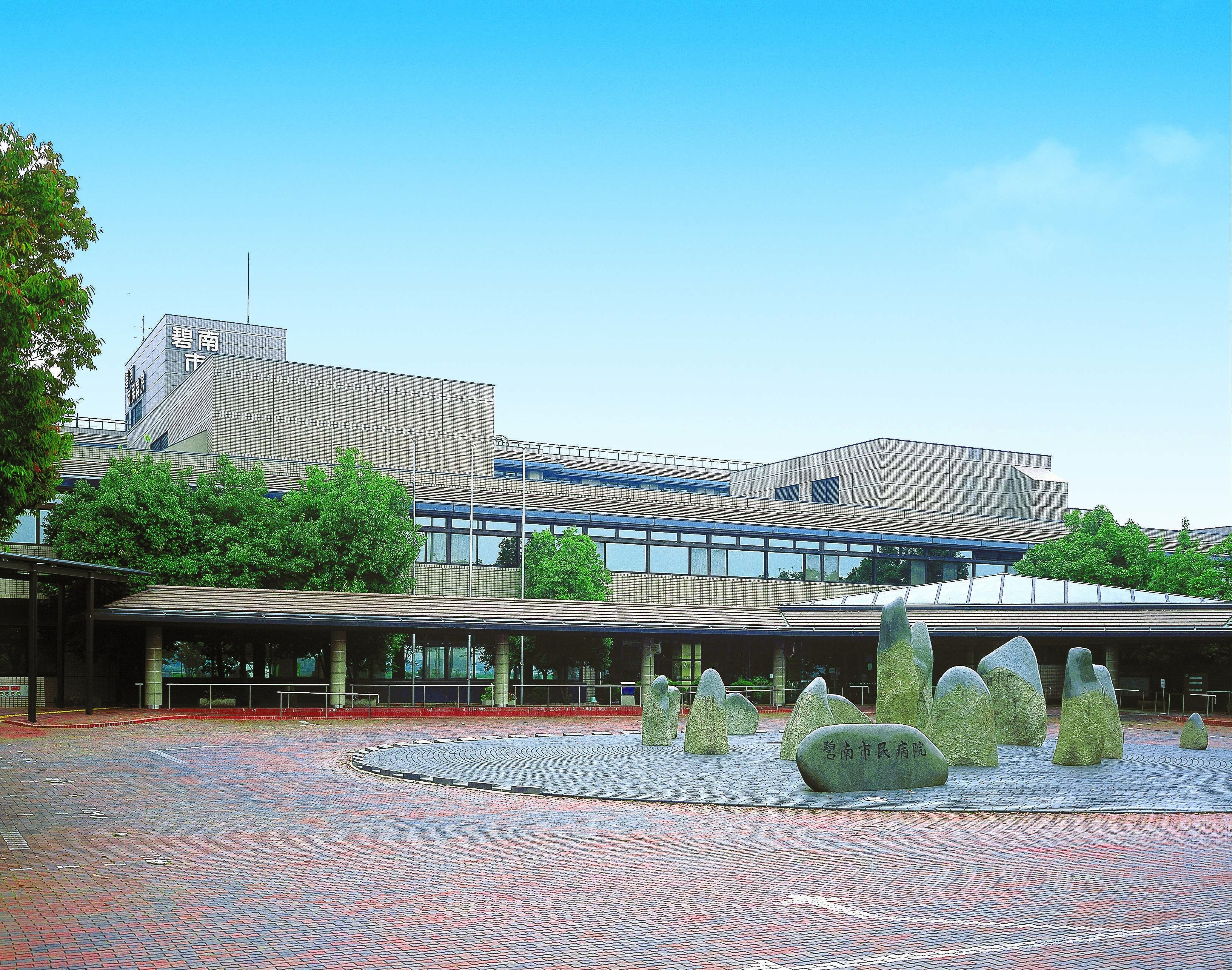 ＜碧南市民病院外観＞