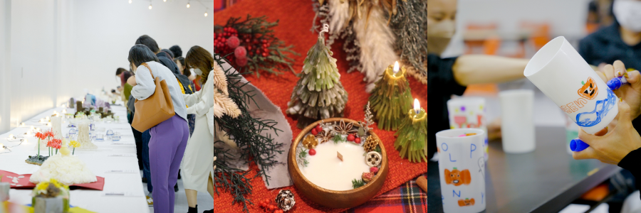 ※展開イメージ