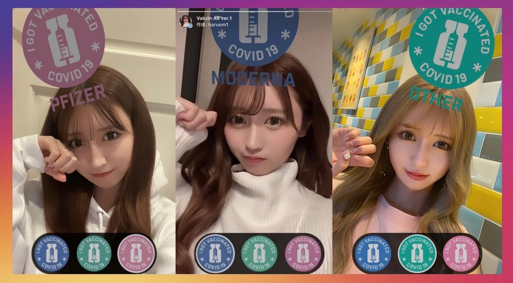 Instagram Stories AR Effect -Filter「Vakzin AR ver.1」