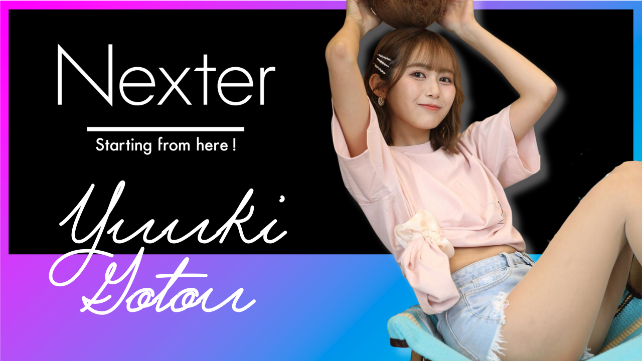 Nexter × 後藤佑紀