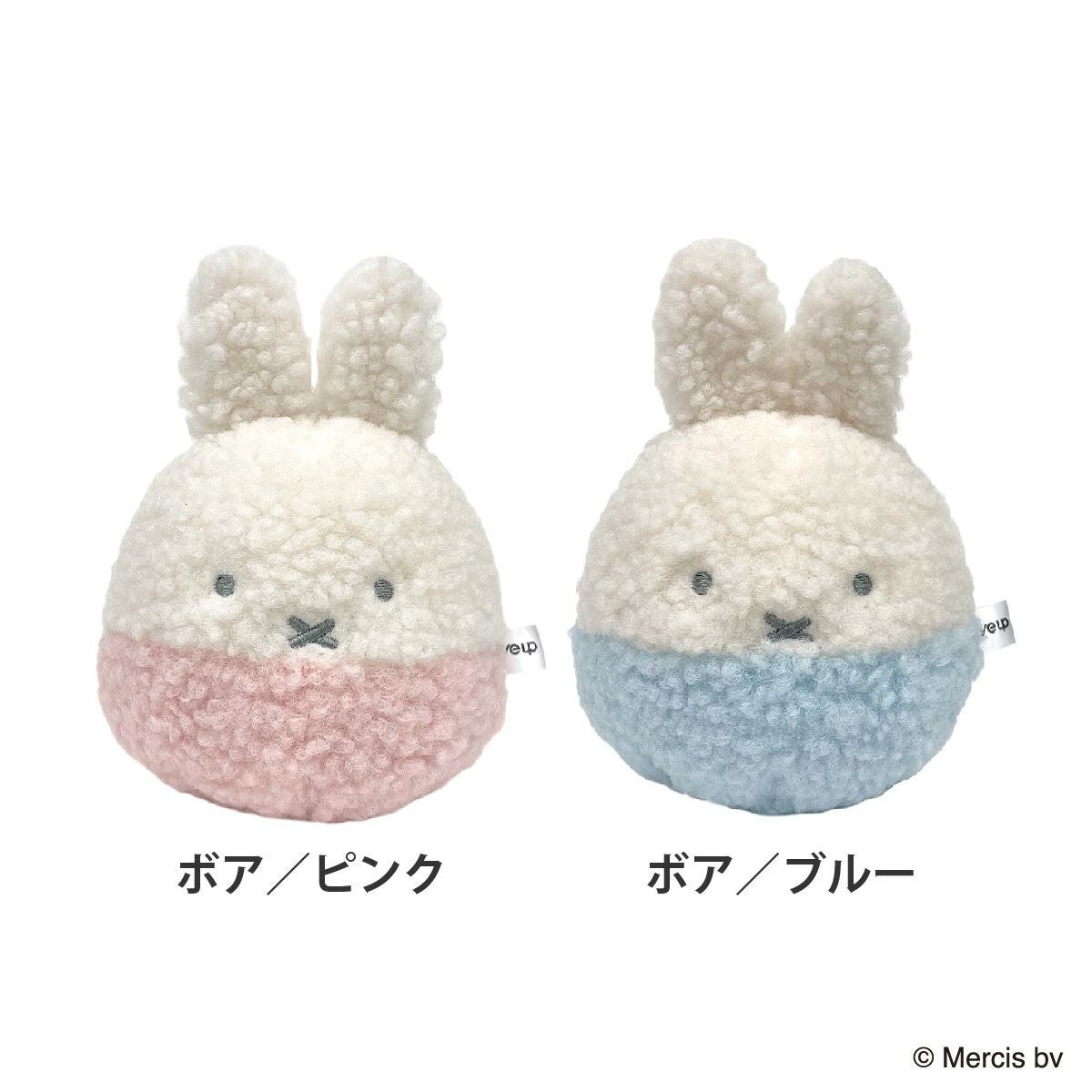 秋冬にぴったりのもこもこ素材！ぬいぐるみ起き上がりこぼし「ぬい