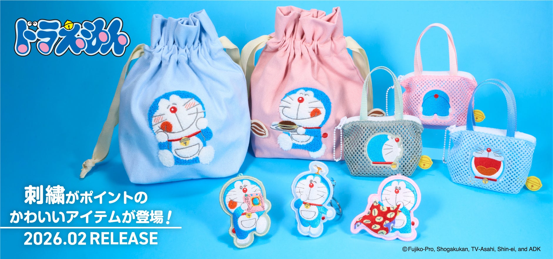 ドラえもん クリスタルコーブ 激レア アイアップから「ドラえもん」のかわいい3アイテムが新登場！アイ