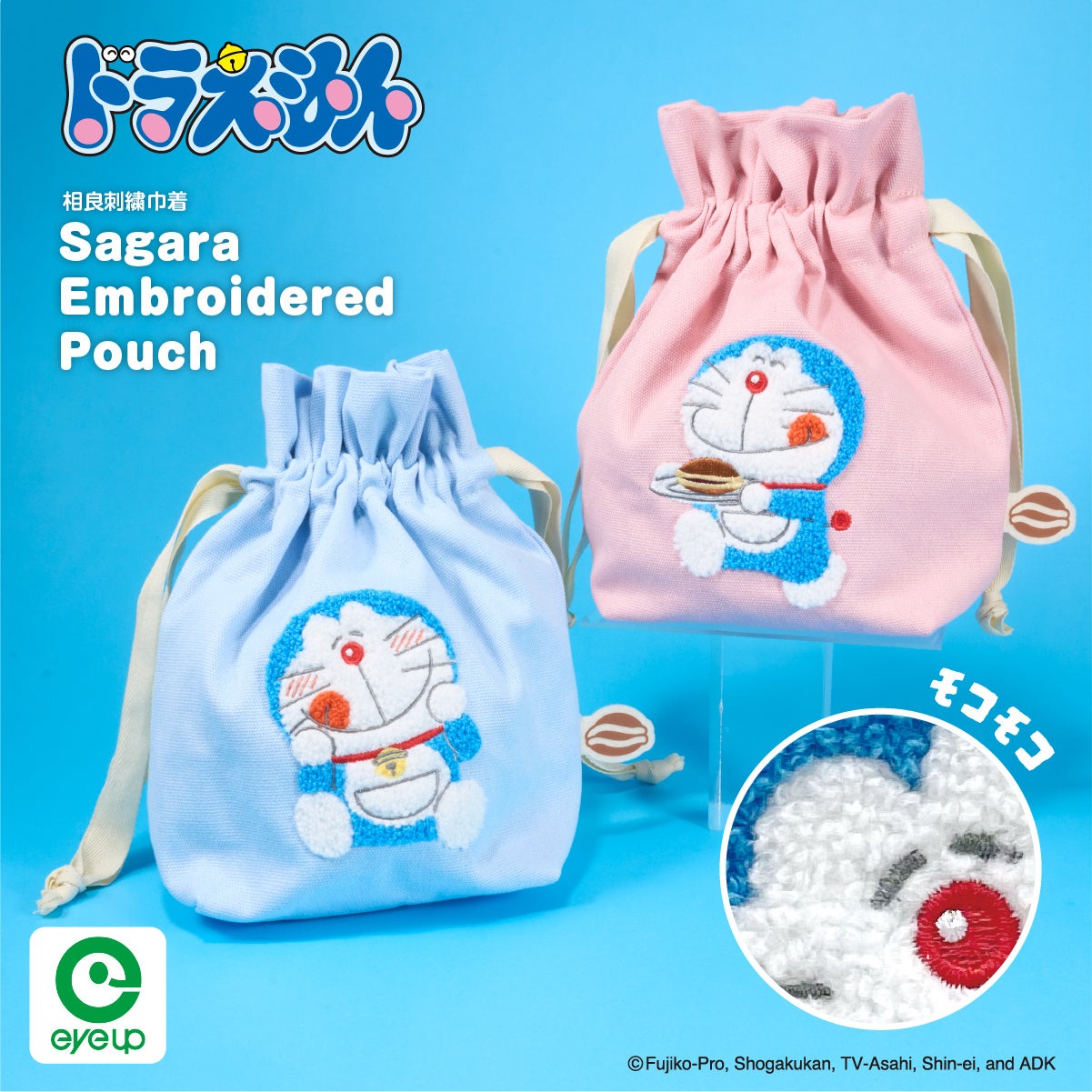 絶版品 ドラえもん ストラップ 3個セット 現品限り 絶版品 ドラえもん ストラップ 3個セット 現品限り 絶版品 ドラえもん