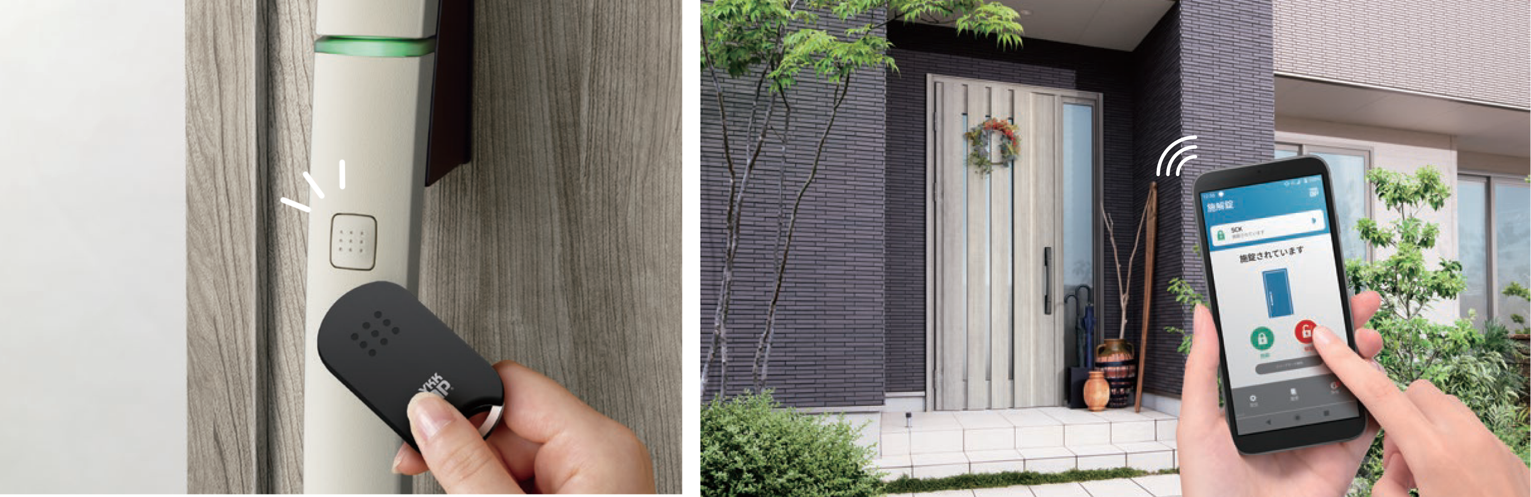 IoT標準搭載（※1）の規格型平屋注文住宅「IKI」の玄関用スマート