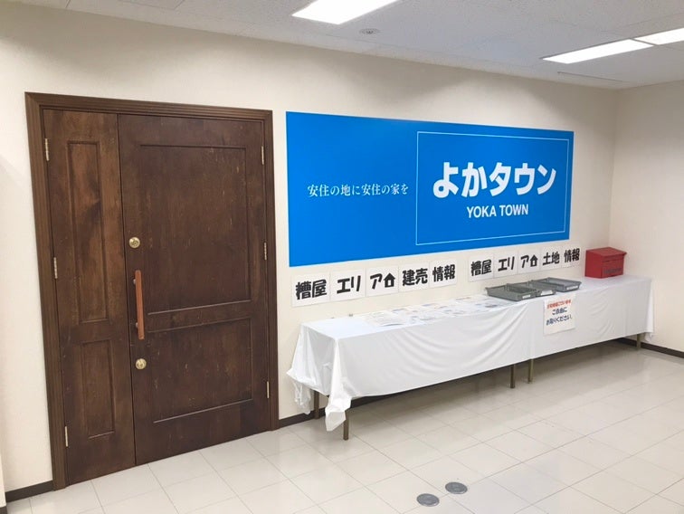 福岡県民よかよかよか。 29869-291-