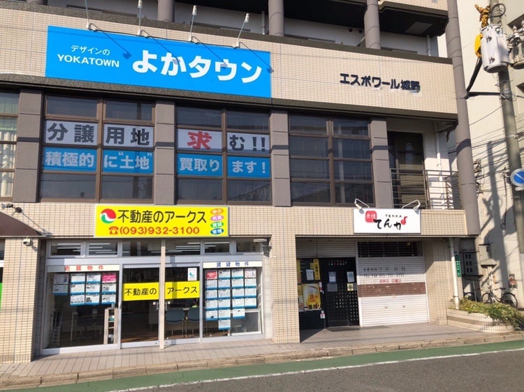 福岡県民よかよかよか。 29869-291-