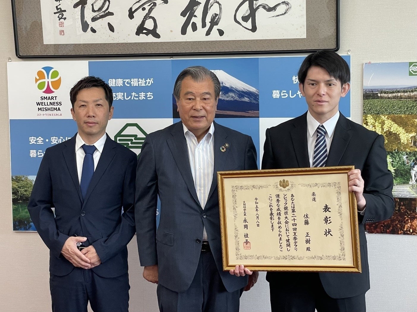 （写真左から）ケイアイチャレンジドアスリートチーム 山本・豊岡市長・佐藤選手