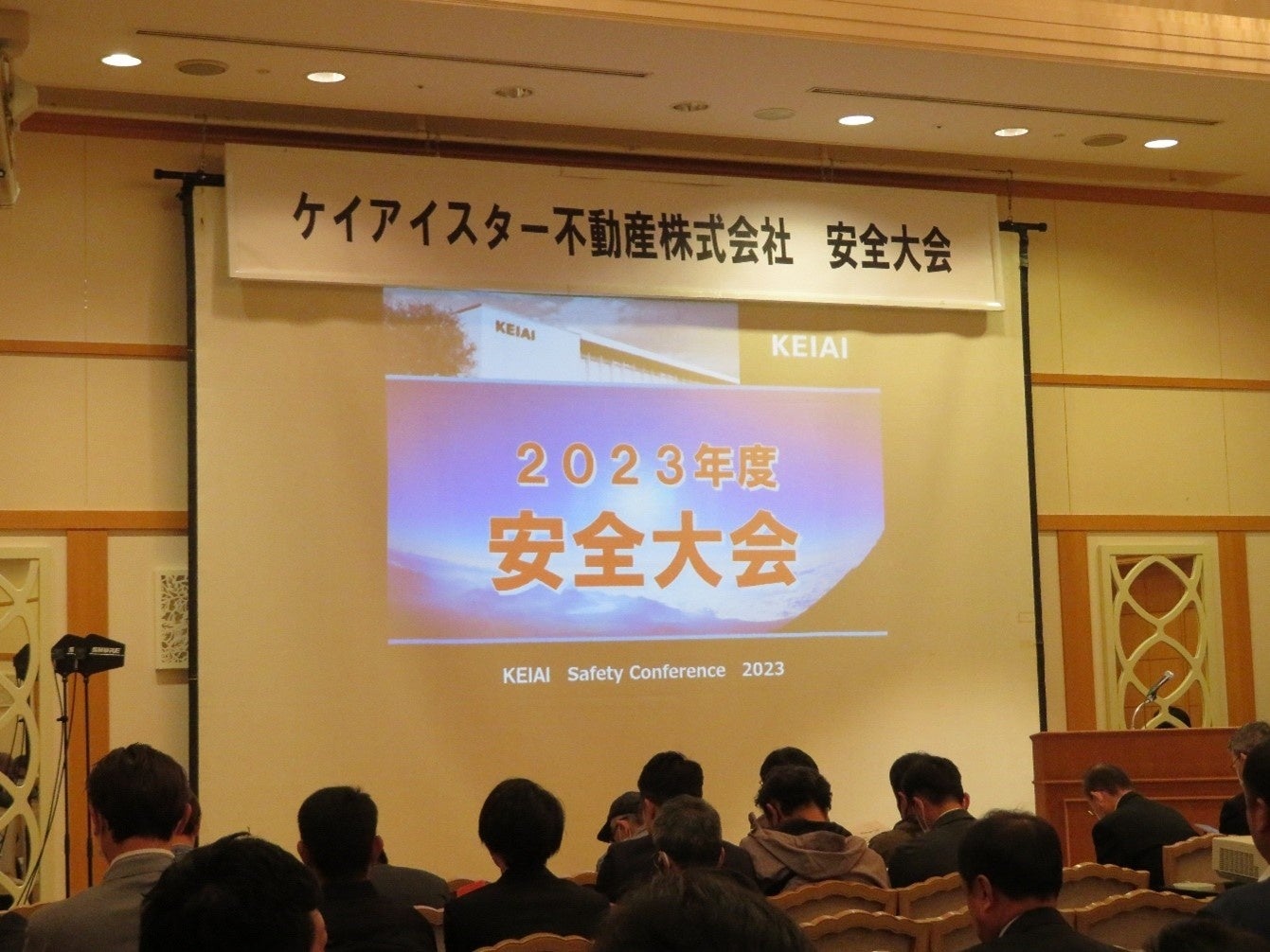 本大会当日の様子