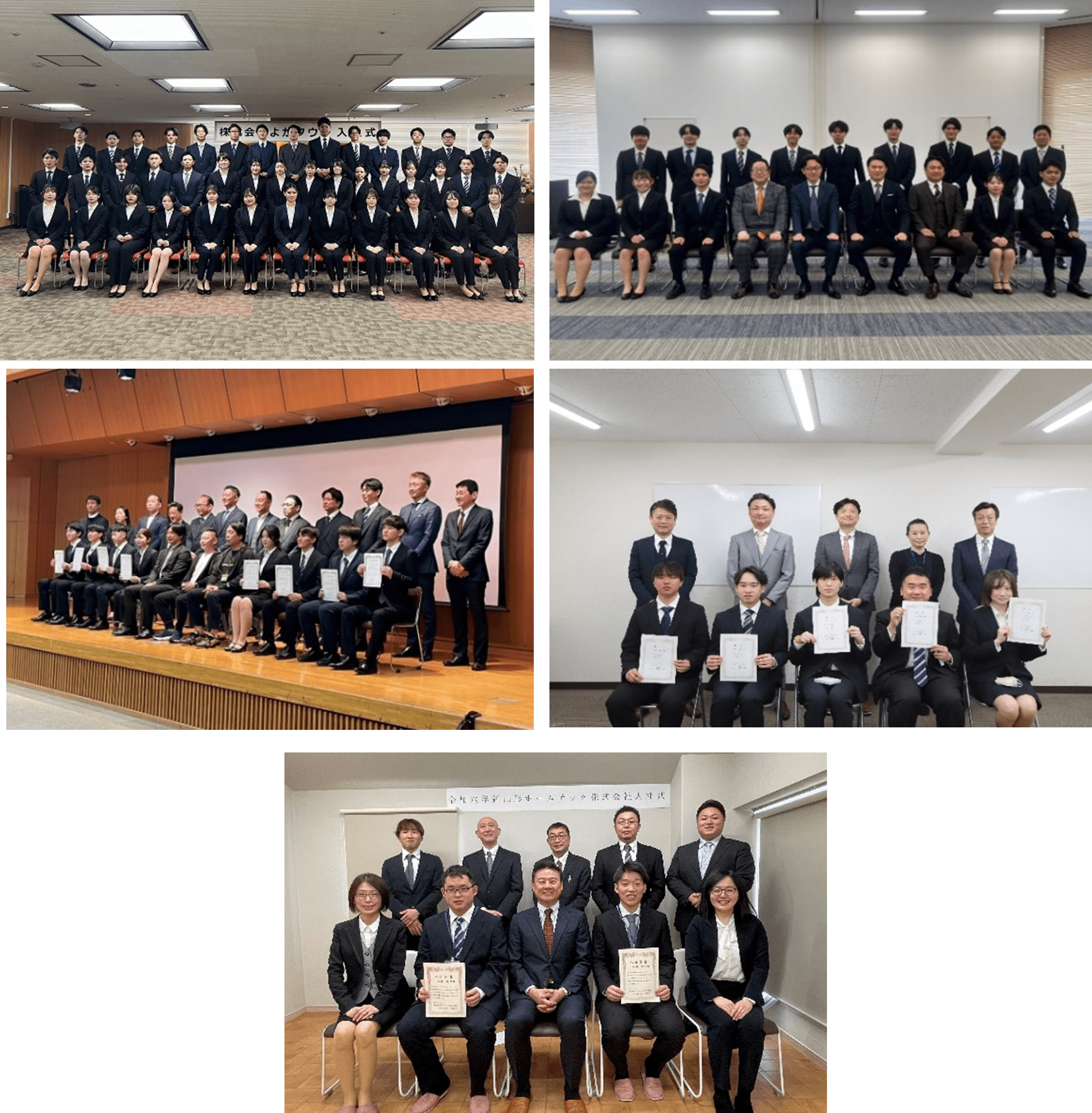 左上から株式会社よかタウン、株式会社旭ハウジング、株式会社建新、株式会社エルハウジング、新山形ホームテック株式会社