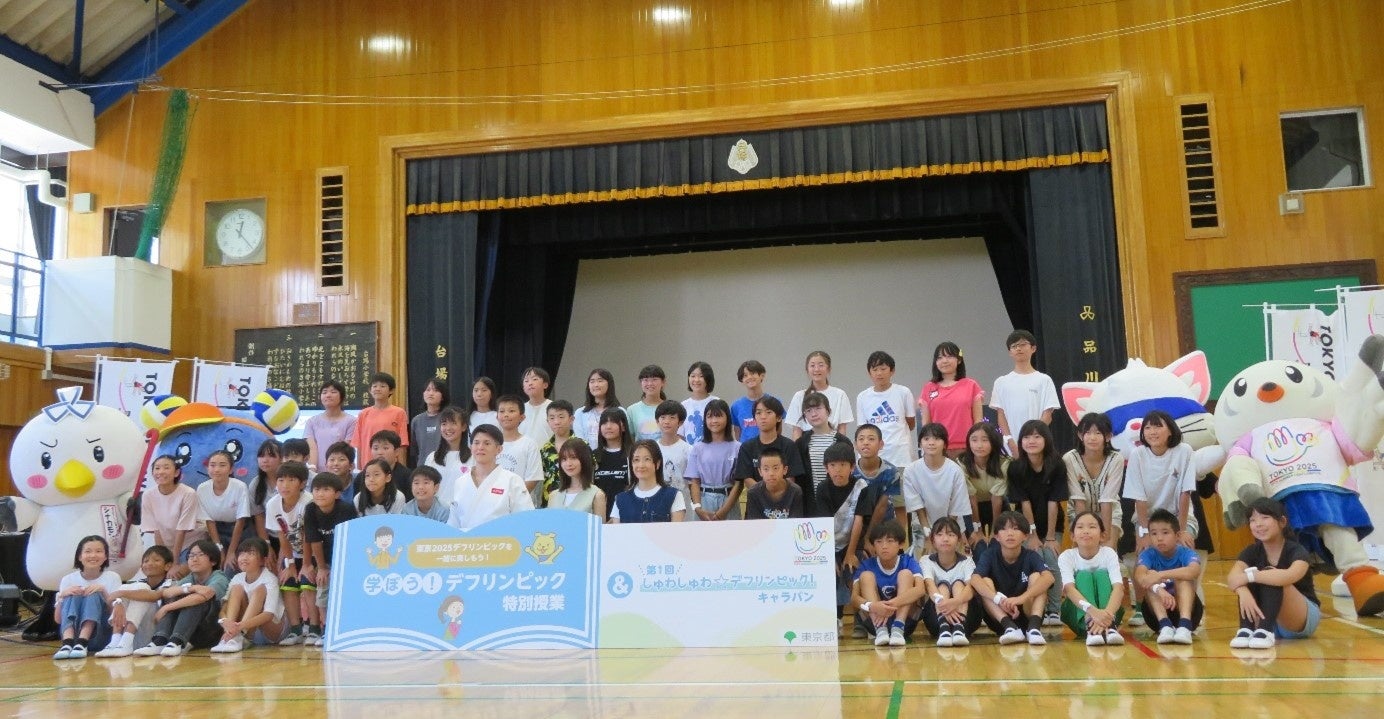 東京都主催イベント「学ぼう!デフリンピック特別授業」に世界ろう者柔道選手権大会の金メダリストがゲストとして参加