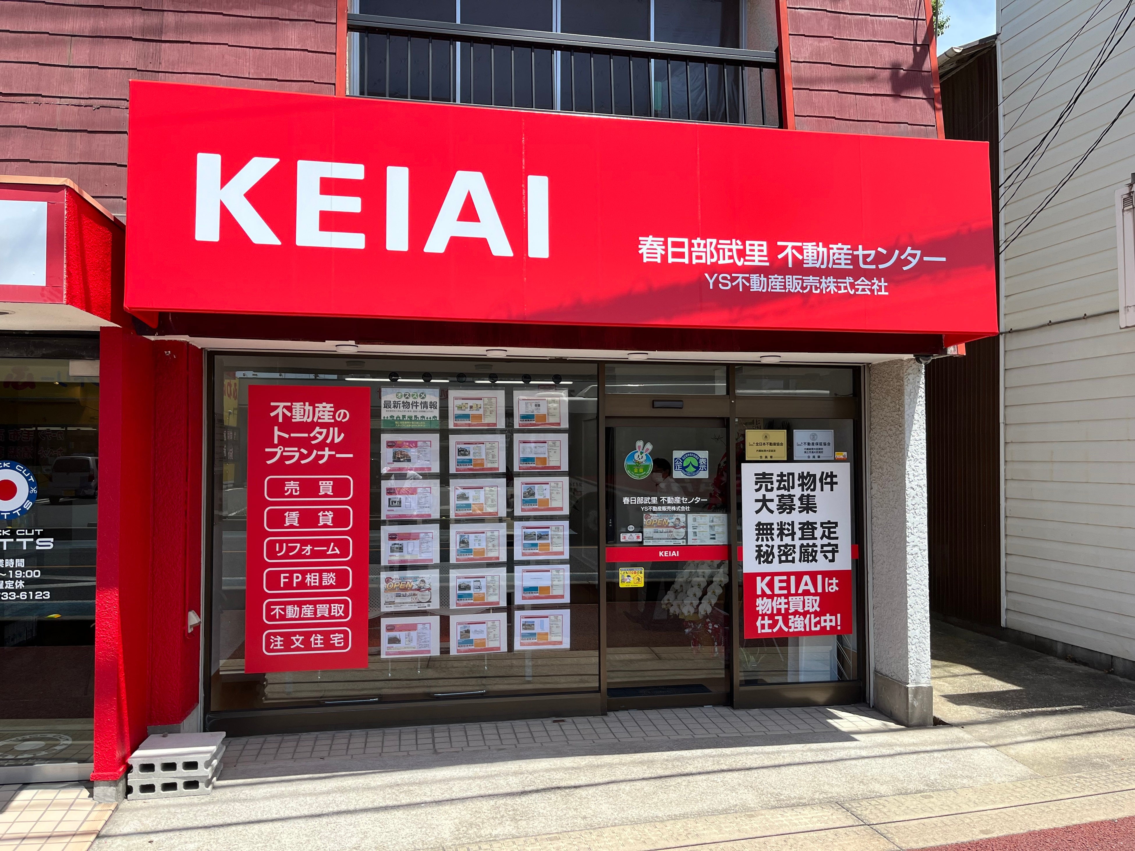 keiさま 専用 ２４時間限り Amazon.co.jp: 和気産業(Waki Sangyo) ダンパースライド丁番 全