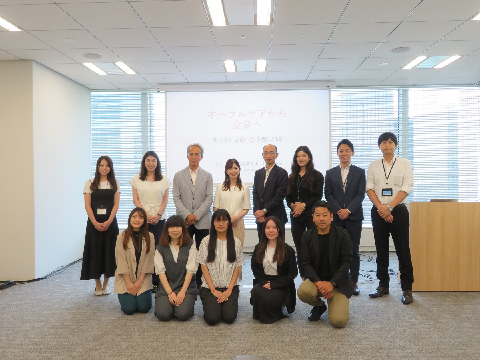 歯科衛生士による従業員向けオーラルケアセミナーを開催