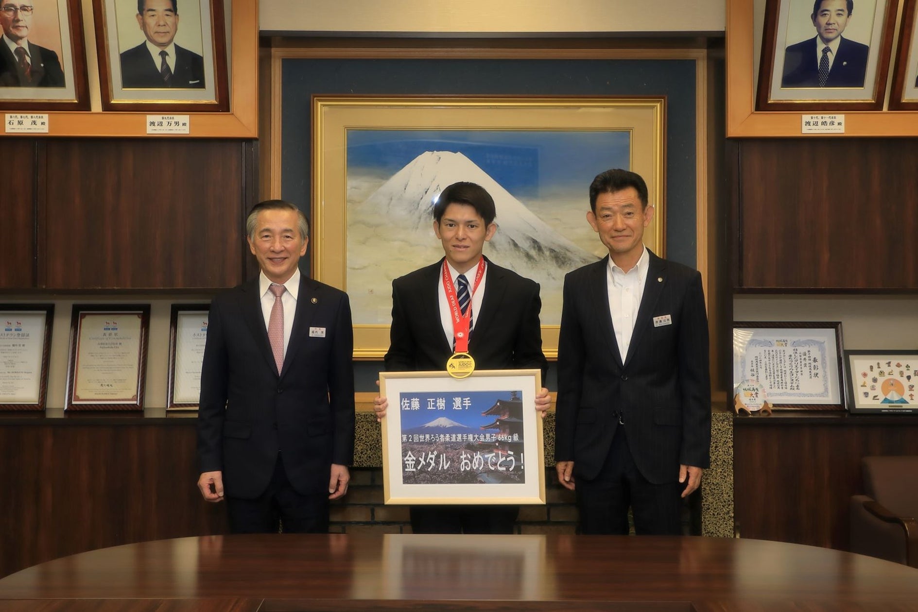 ケイアイチャレンジドアスリートチーム 佐藤 正樹選手富士吉田市の堀内 茂市長を表敬訪問
