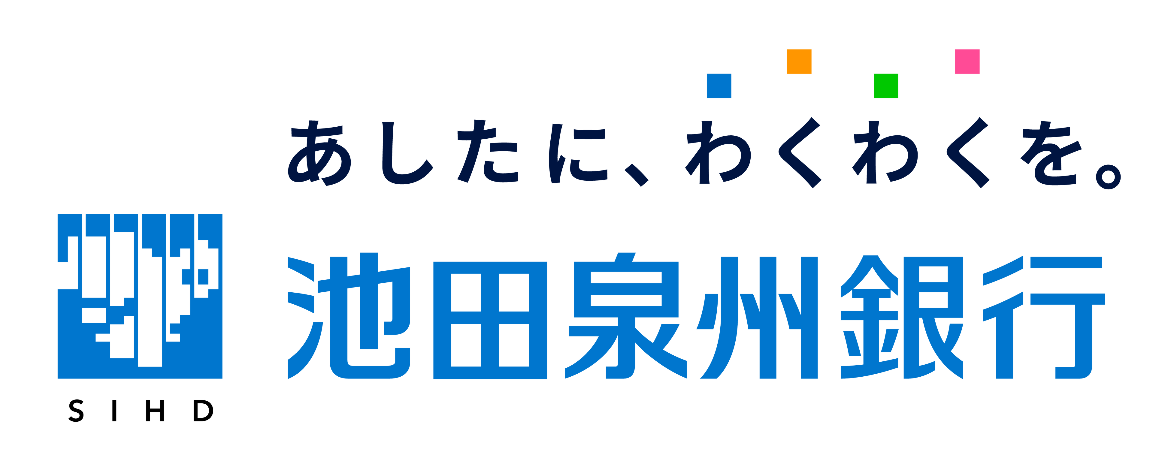 池田泉州銀行によるサステナビリティ・リンク・ローンの実行について