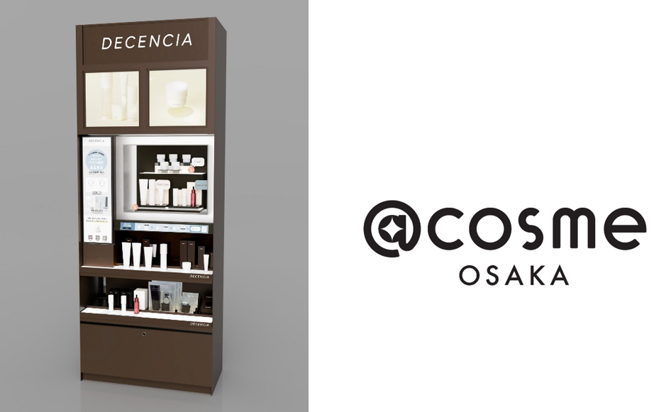 敏感肌ブランド「DECENCIA」関西エリア初 @cosme OSAKAにて、9月1日