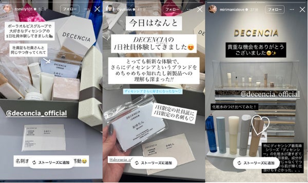 参加いただいた方の投稿(一部抜粋)