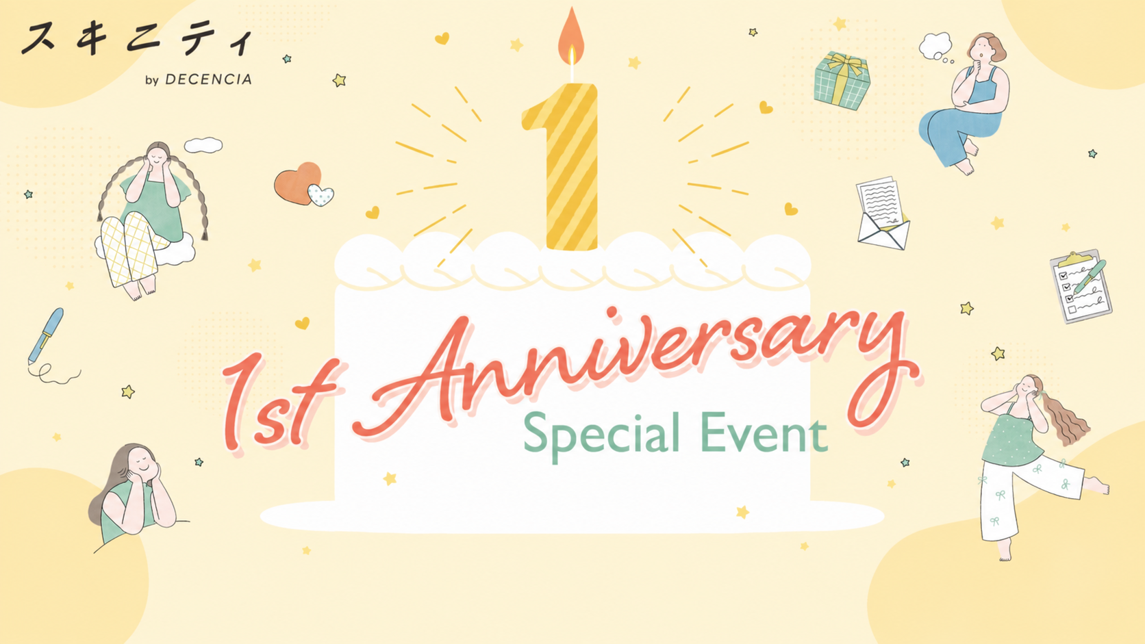 肌悩みを抱える人がつながる、ディセンシアのコミュニティ「スキニティ」が1周年。会員登録数500名を突破！