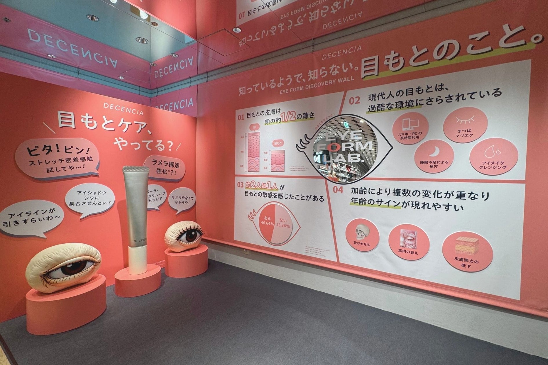 イベント前夜は“勝負肌”を仕込む!アユーラの限定マスクが叶える“みっちりハリ肌”の魔法。