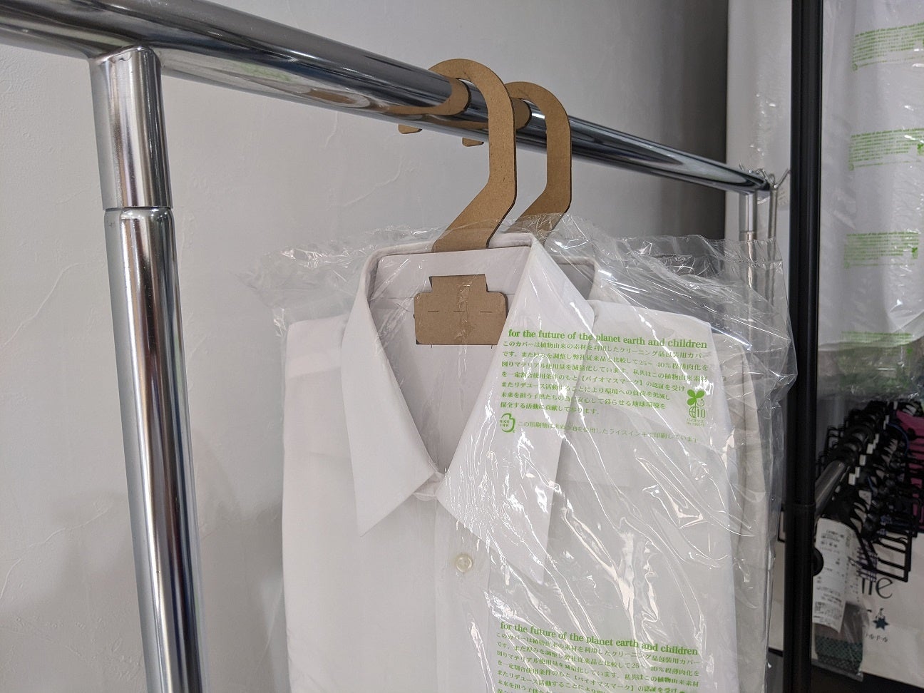 クリーニング業界初 Yシャツ用の段ボールハンガーの開発 実用化をスタート 株式会社アルサのプレスリリース クリーニング業界初 Yシャツ用の段ボールハンガーの開発 実用化をスタート 株式会社アルサのプレスリリース