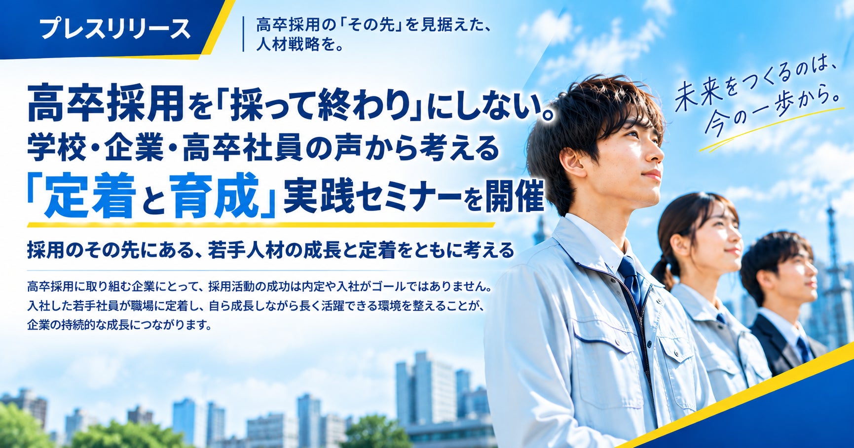 快適な撮影と、機材を持つ喜びを!ニコンオリジナルグッズ4製品が新登場