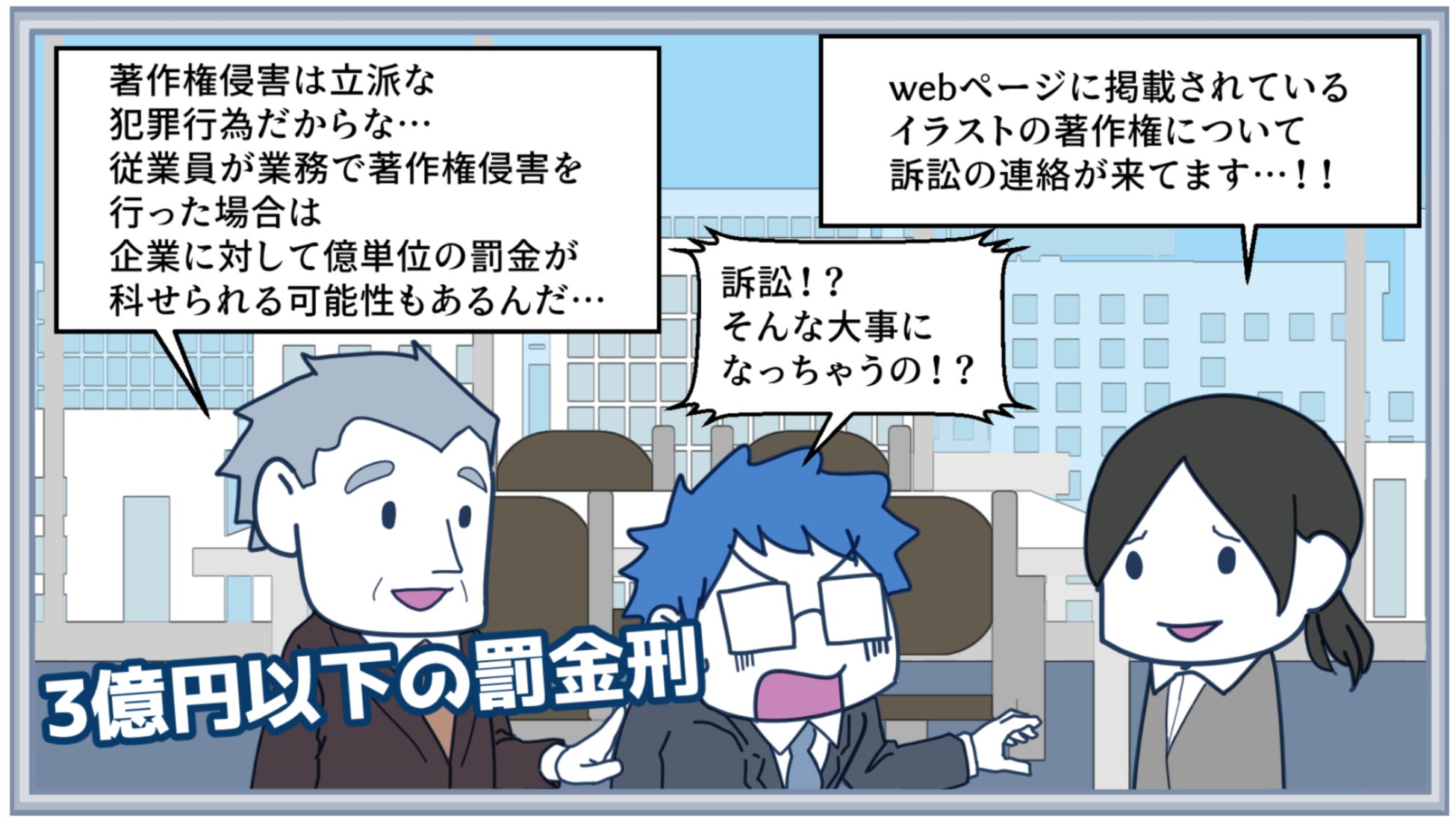 漫画で学ぶコンプライアンス基本講座を2月オープン White株式会社のプレスリリース 漫画で学ぶコンプライアンス基本講座を2月オープン White株式会社のプレスリリース
