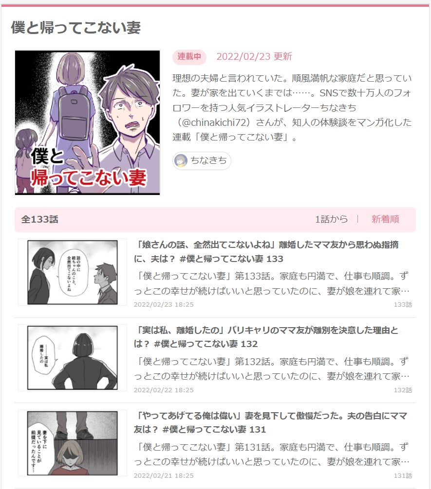 3月5日 産後ケアの日 を前に ママ1 221名を対象とした 産後 コロナ禍における夫婦関係の変化 に関するアンケートを実施 株式会社ベビーカレンダーのプレスリリース 3月5日 産後ケアの日 を前に ママ1 221名を対象とした 産後 コロナ禍における夫婦関係の変化 に関するアンケートを実施 株式会社ベビーカレンダーのプレスリリース