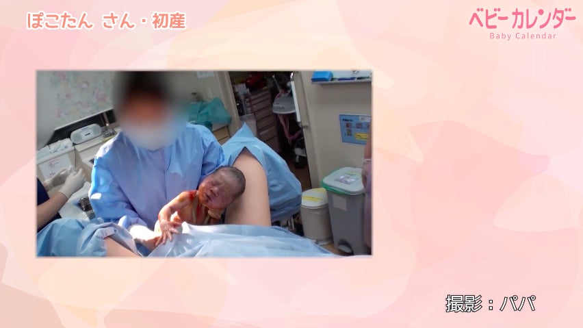 コロナ禍応援企画 出産は十人十色 4人のママがそれぞれのカタチで臨む出産の奇跡を追ったドキュメンタリー動画を公開 株式会社ベビーカレンダーのプレスリリース コロナ禍応援企画 出産は十人十色 4人のママがそれぞれのカタチで臨む出産の奇跡を追ったドキュメンタリー動画を公開 株式会社ベビーカレンダーのプレスリリース