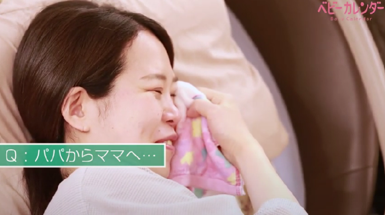 ずっと寄り添ってくれたパパ。お互いに自然と「ありがとう」の言葉があふれます