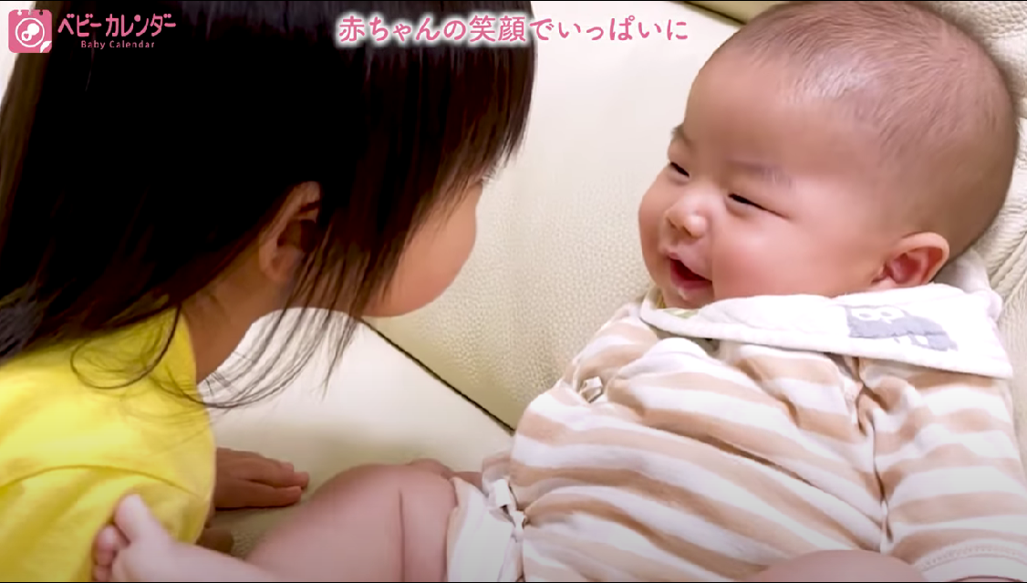 赤ちゃんのいる生活もいいな と思える 見るだけで幸せ な気持ちになれちゃう 生まれたばかりの赤ちゃん を集めた ふにゃふにゃベビー動画 公開 株式会社ベビーカレンダーのプレスリリース