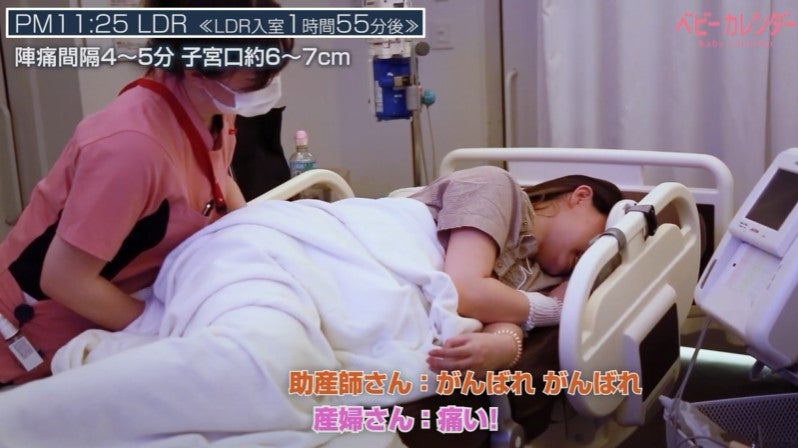 立ち会いなし でも 離れていても心はひとつ 初産ママ 陣痛から出産まで 出産 現場のリアルをドキュメンタリー動画でお届け 株式会社ベビーカレンダーのプレスリリース 立ち会いなし でも 離れていても心はひとつ 初産ママ 陣痛から出産まで 出産 現場のリアルをドキュメンタリー動画でお届け 株式会社ベビーカレンダーのプレスリリース