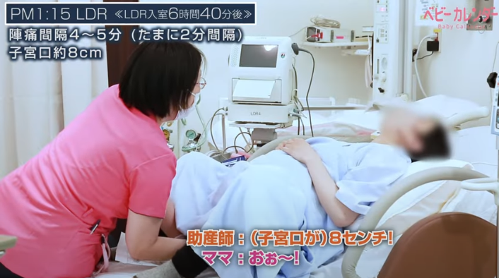 ▲出産当日、陣痛から分娩、産後の回復までおこなうLDRに入室し、陣痛間隔が狭まるのを待ちます