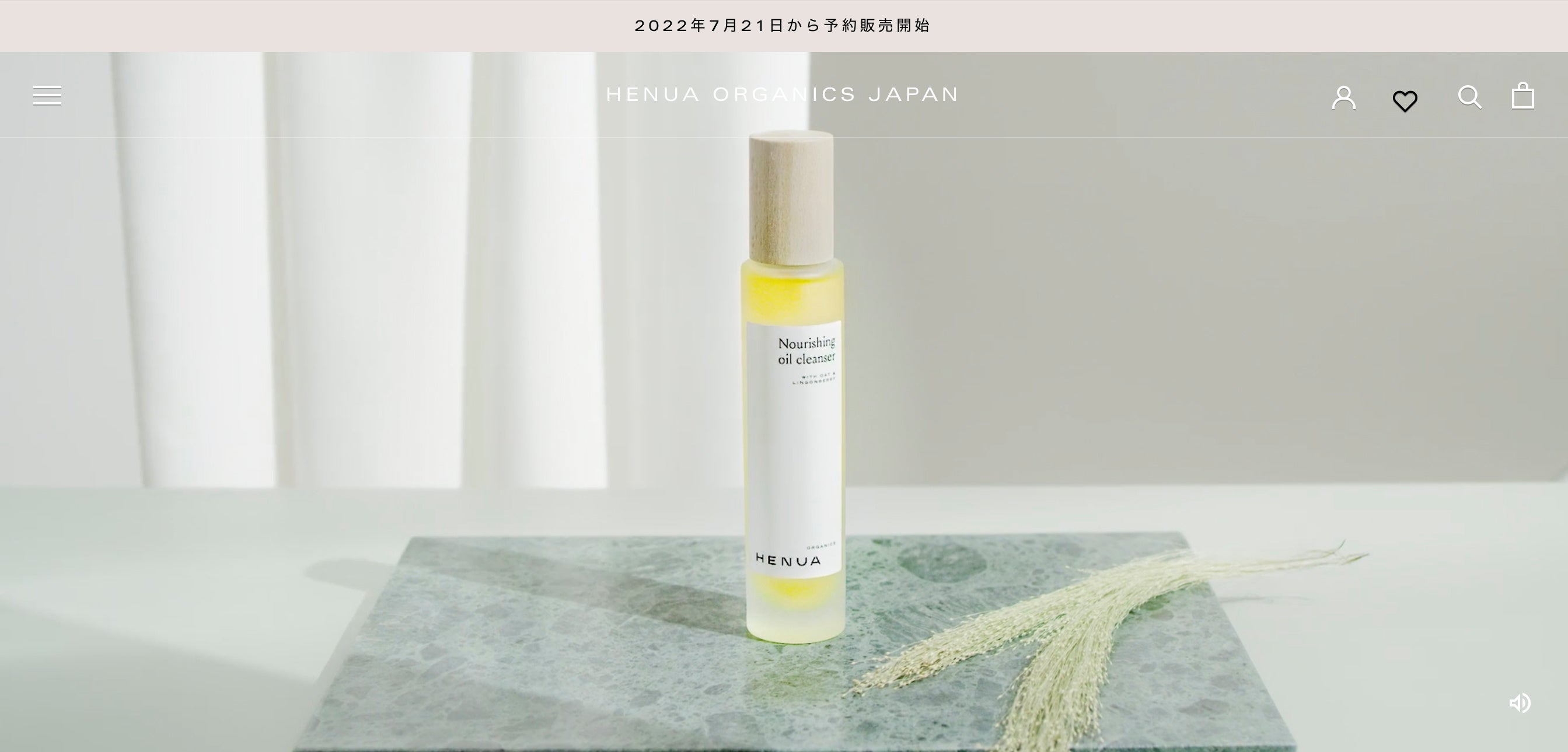 本日〈 HENUA（ ヘヌア）〉日本オフィシャルサイトOPEN
