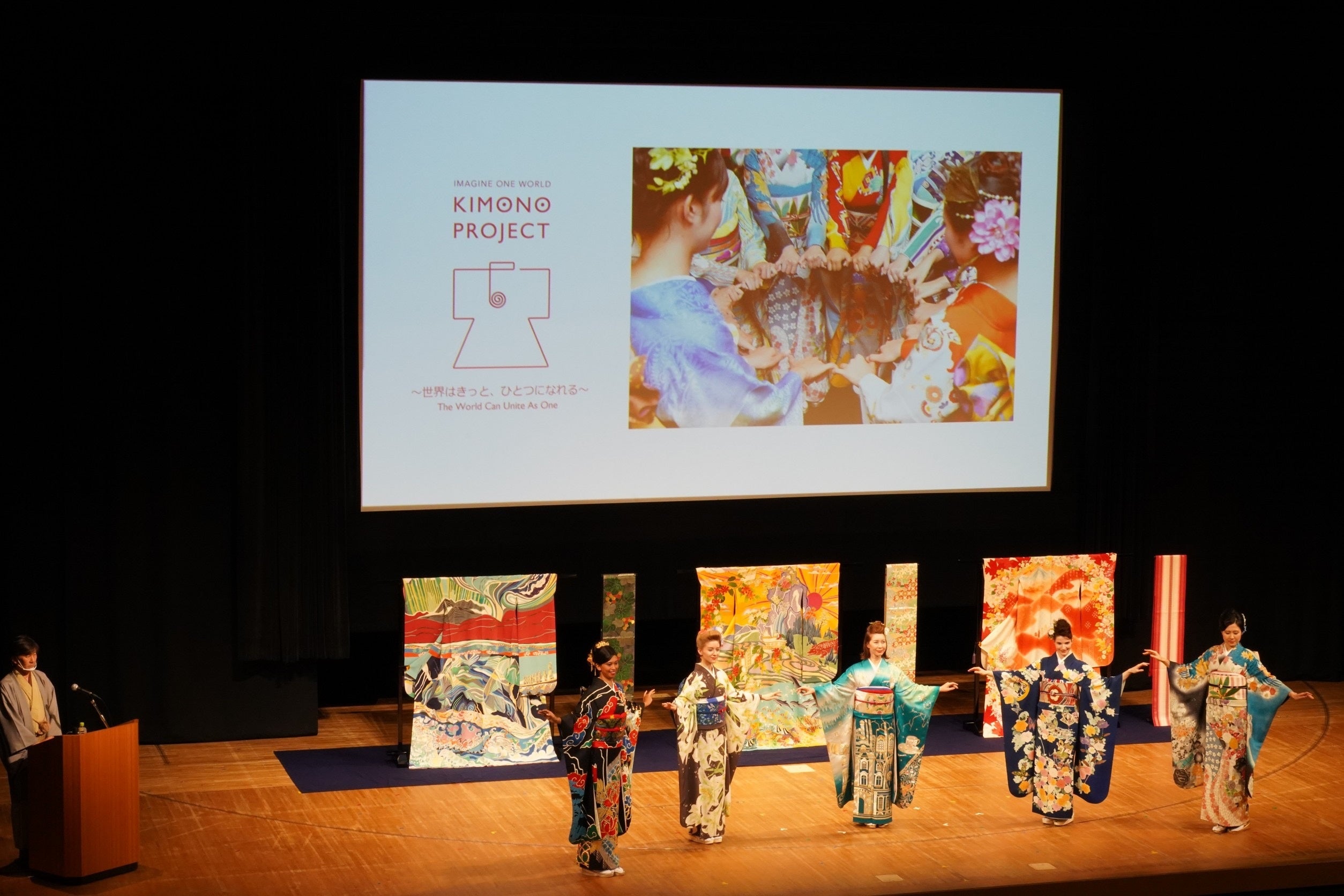 国連75周年記念セレモニー