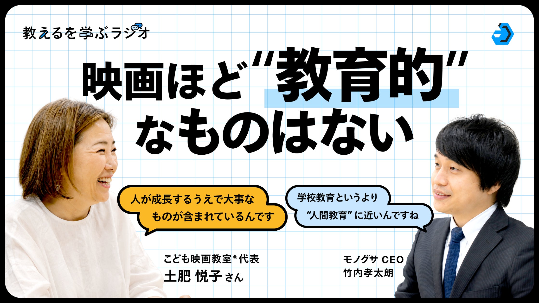 青木マッチョ、極貧時代を救った恩人・野田クリスタルに感謝「コンプレックスを個性にしてくれた」 コンビ解散の真相をメディア初告白 相方から「自信がなくなった」