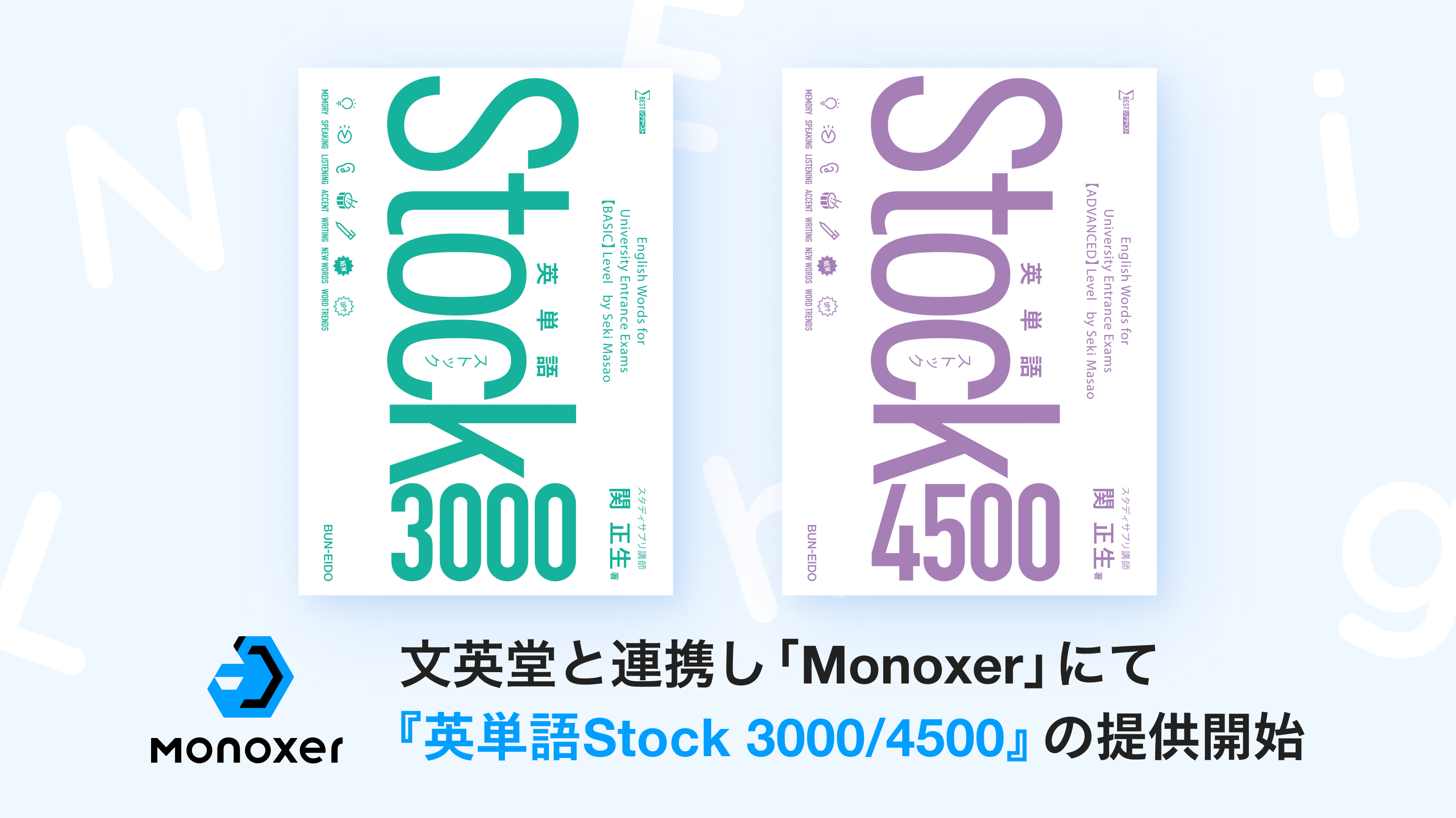 風景の変容 MOR 英語版 4枚組 MTG 風景の変容 MOR 英語 4