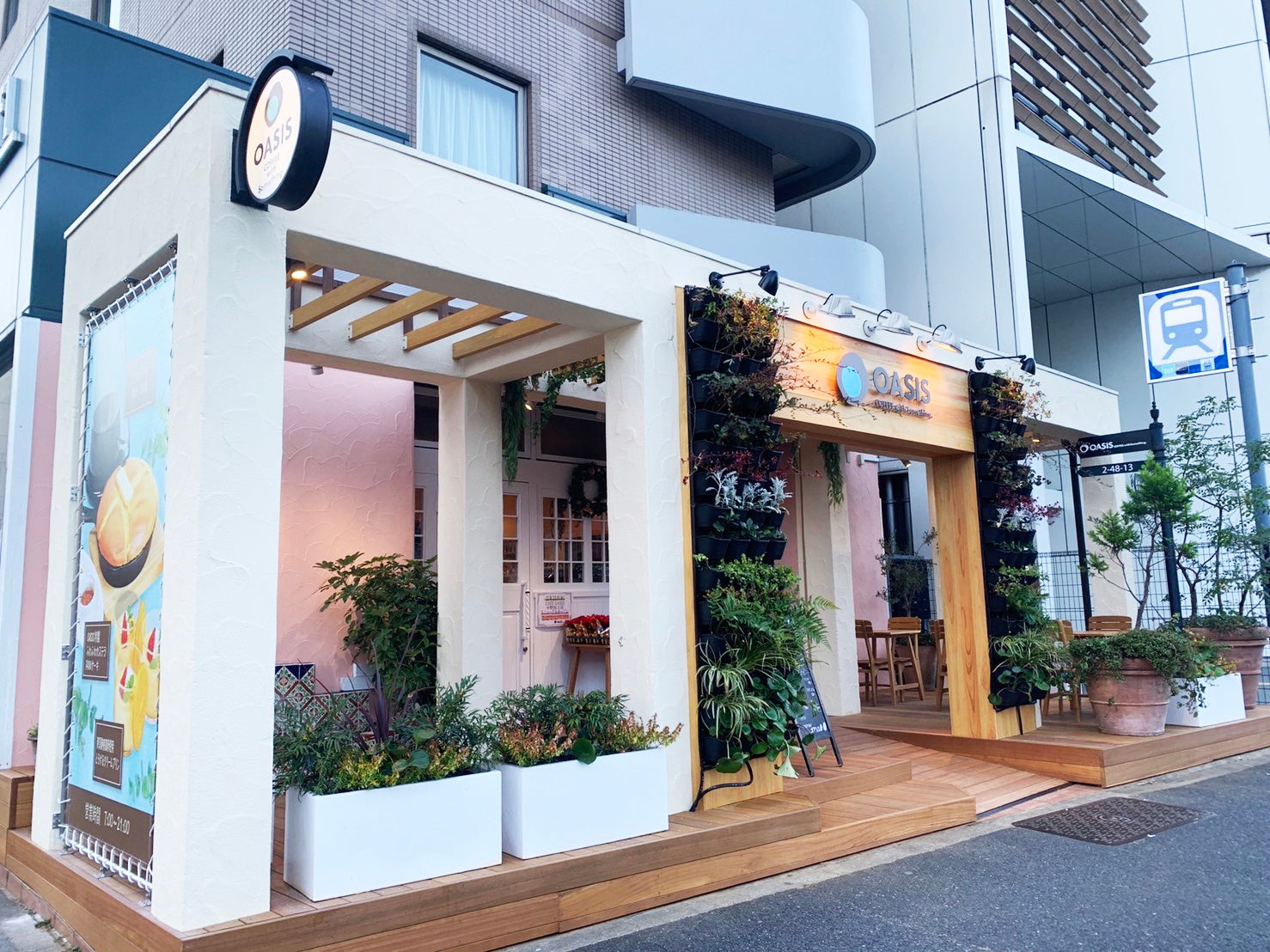 「CAFÉ OASIS 中野坂上店」外観