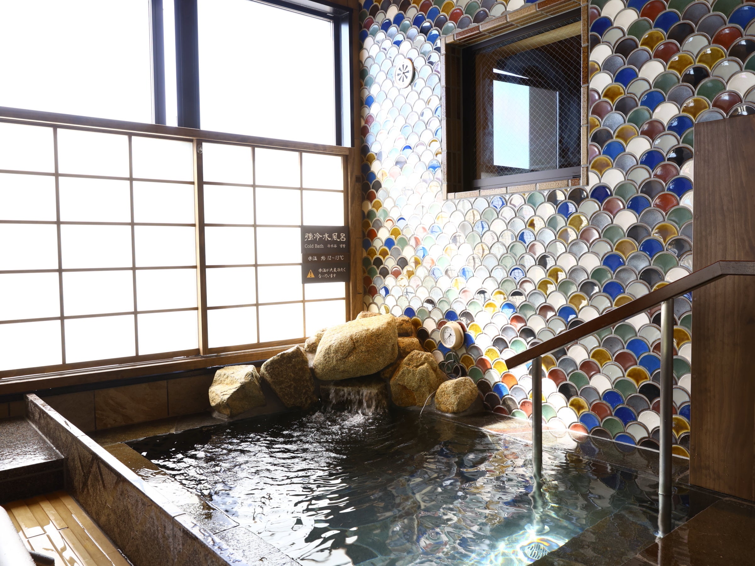 強冷水風呂