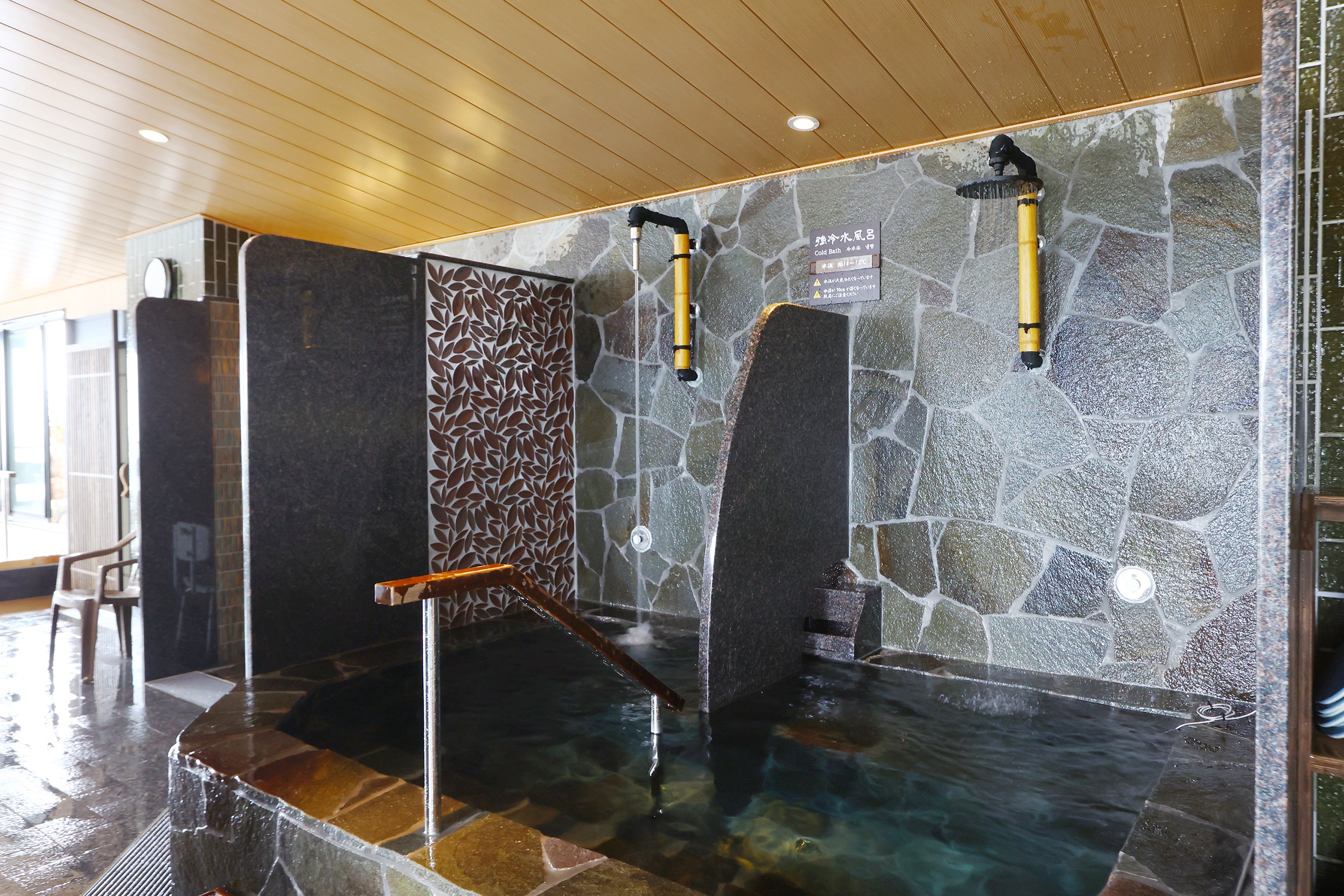 強冷水風呂(打たせ水完備)