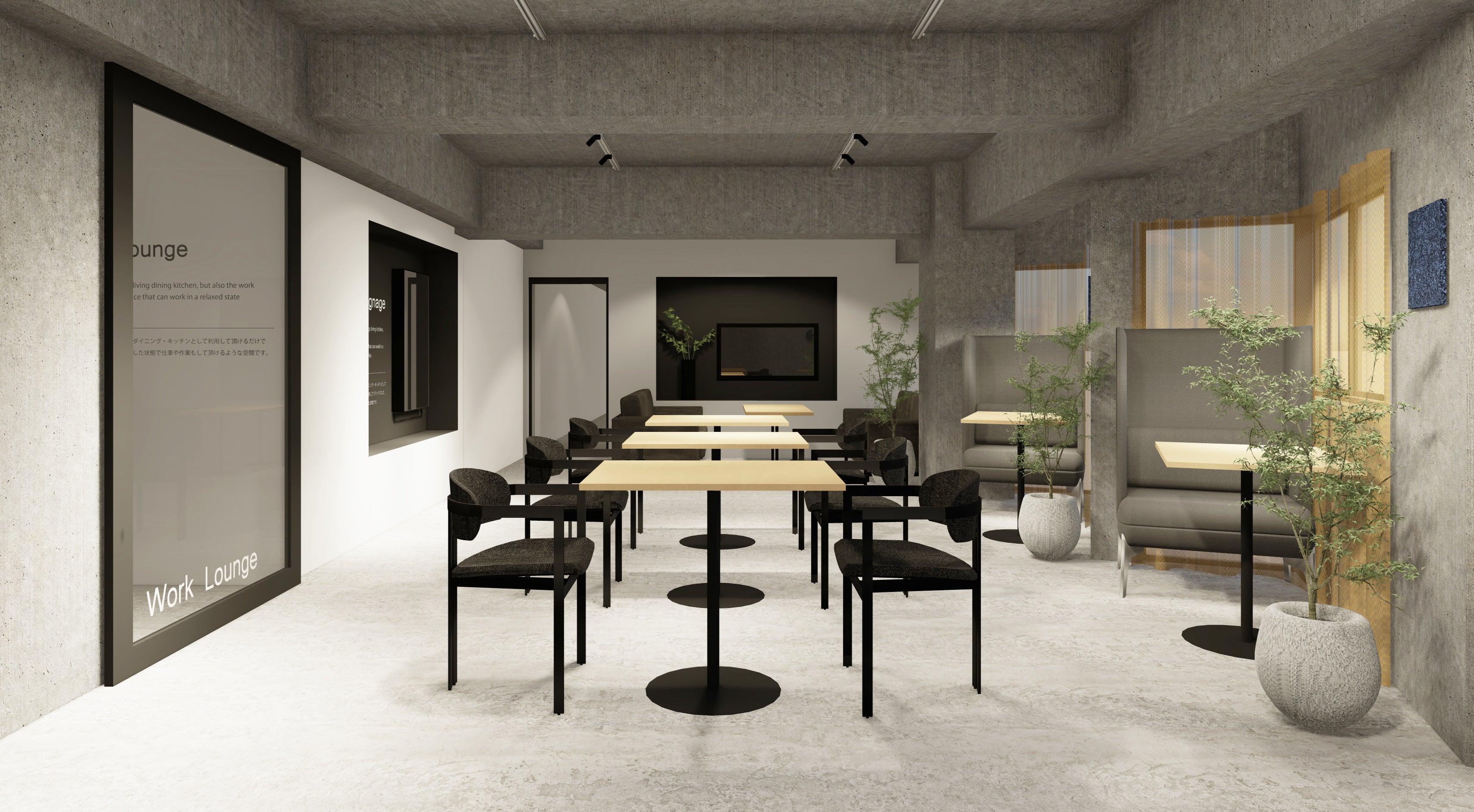 ワークラウンジ（イメージ）