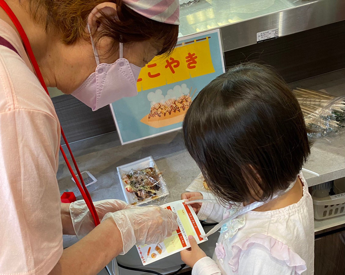 町内会の方との交流の様子