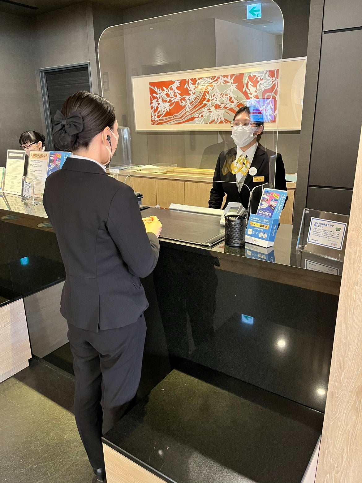 フロント受付講習